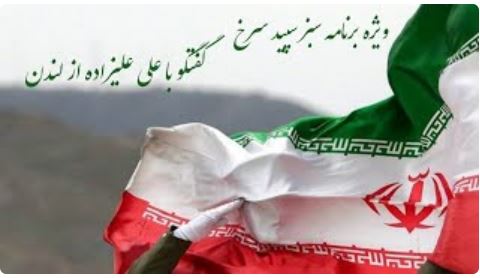 تحلیل علی‌علیزاده از نسخه جدید جنگ رسانه‌ای گسترده علیه ایران