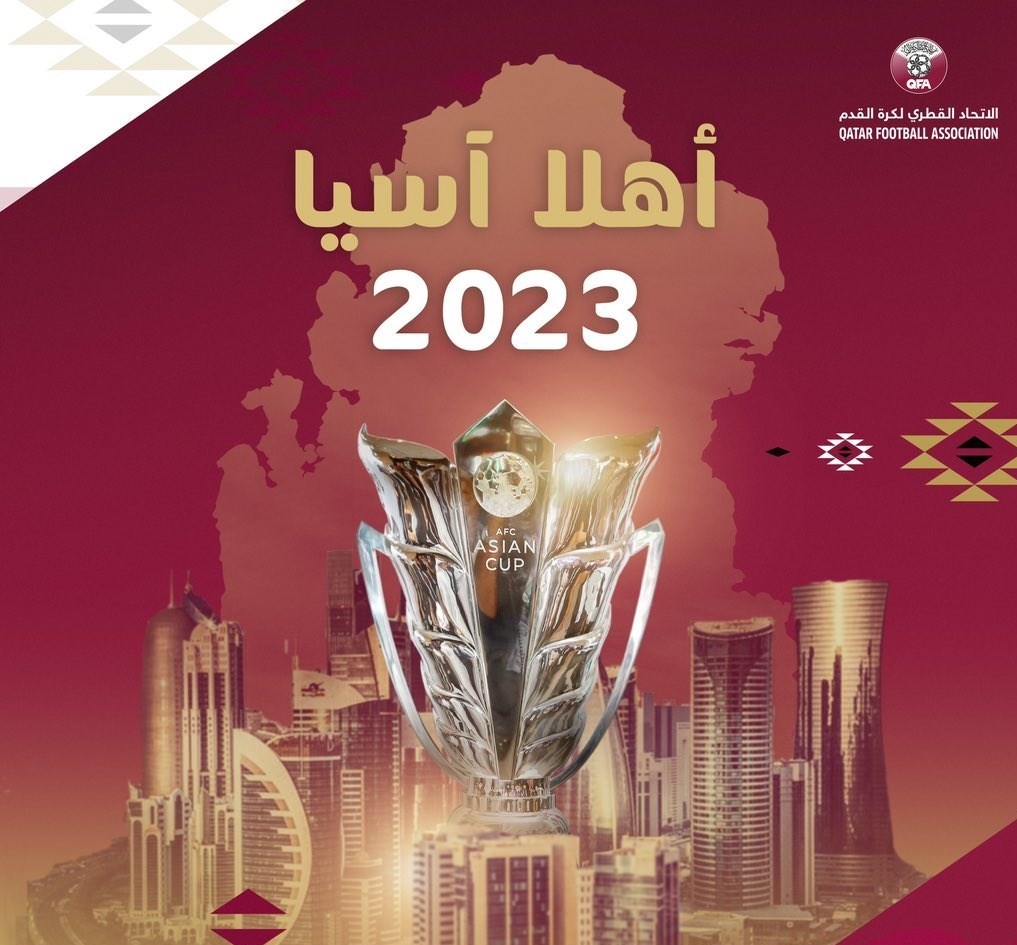 انصراف ایران از نامزدی میزبانی جام ملت‌های ۲۰۲۷