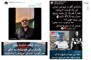 چرخش هدایت میدانی اغتشاشات از سیاستمداران به سلبریتیها/ میزان