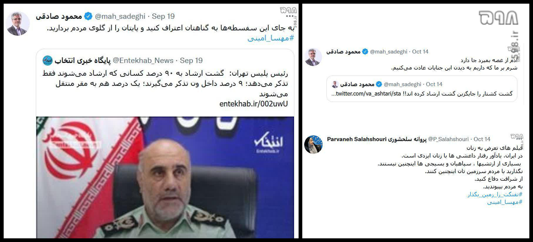 حاجی دلیگانی در گفتگو با 598؛ کسی که بیان می‌کند «تفنگت را زمین بگذار» به دنبال تجزیه این کشور است/ مدعی العموم اینجاها بایستی وارد شود؛ با این افراد باید برخورد شود