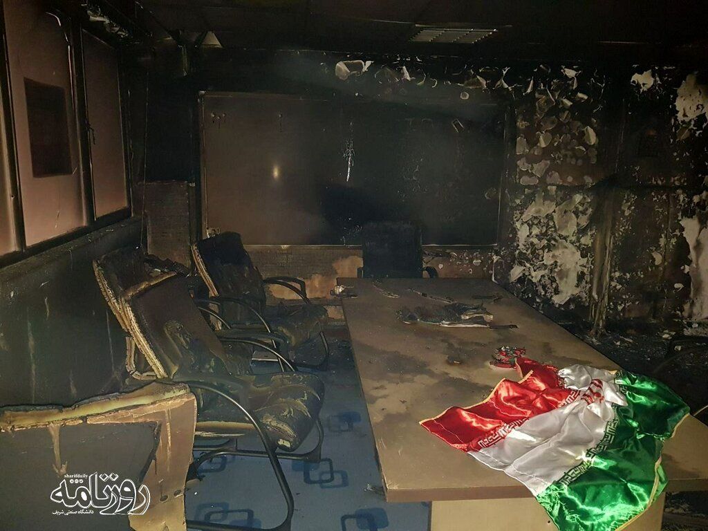 دفتر بسیج دانشجویی دانشگاه شریف در آتش سوخت + عکس