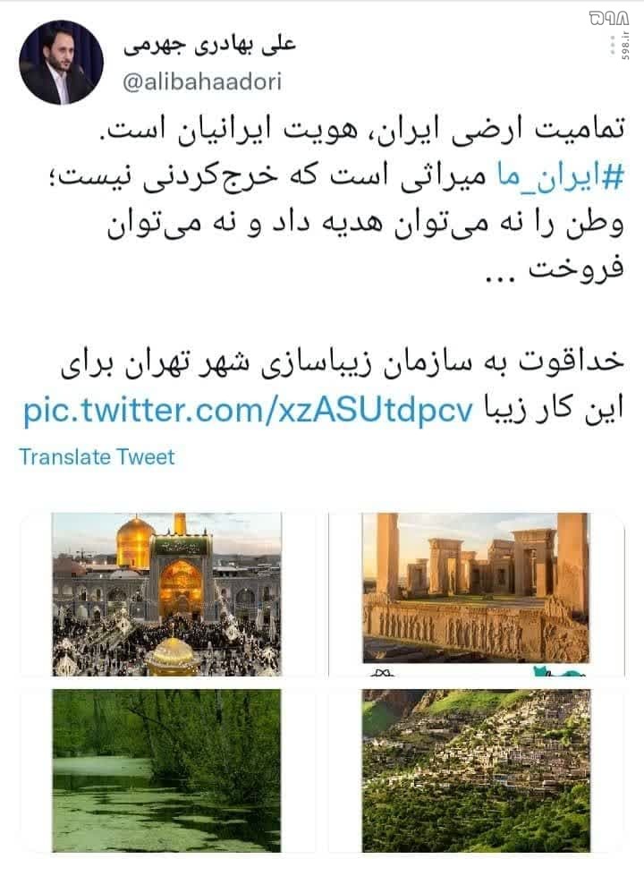 دیپلماسی عزتمندانه / تحقق شعار «نه شرقی، نه غربی» در ادبیات دیپلماسی وزارت خارجه دولت سیزدهم