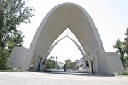 بازگشت دانشگاه به دانشگاه / «حرکت به سمت قانون اساسی» مطالبه بیش از 1200 نفر از دانشگاهیان دانشگاه علم و صنعت ایران