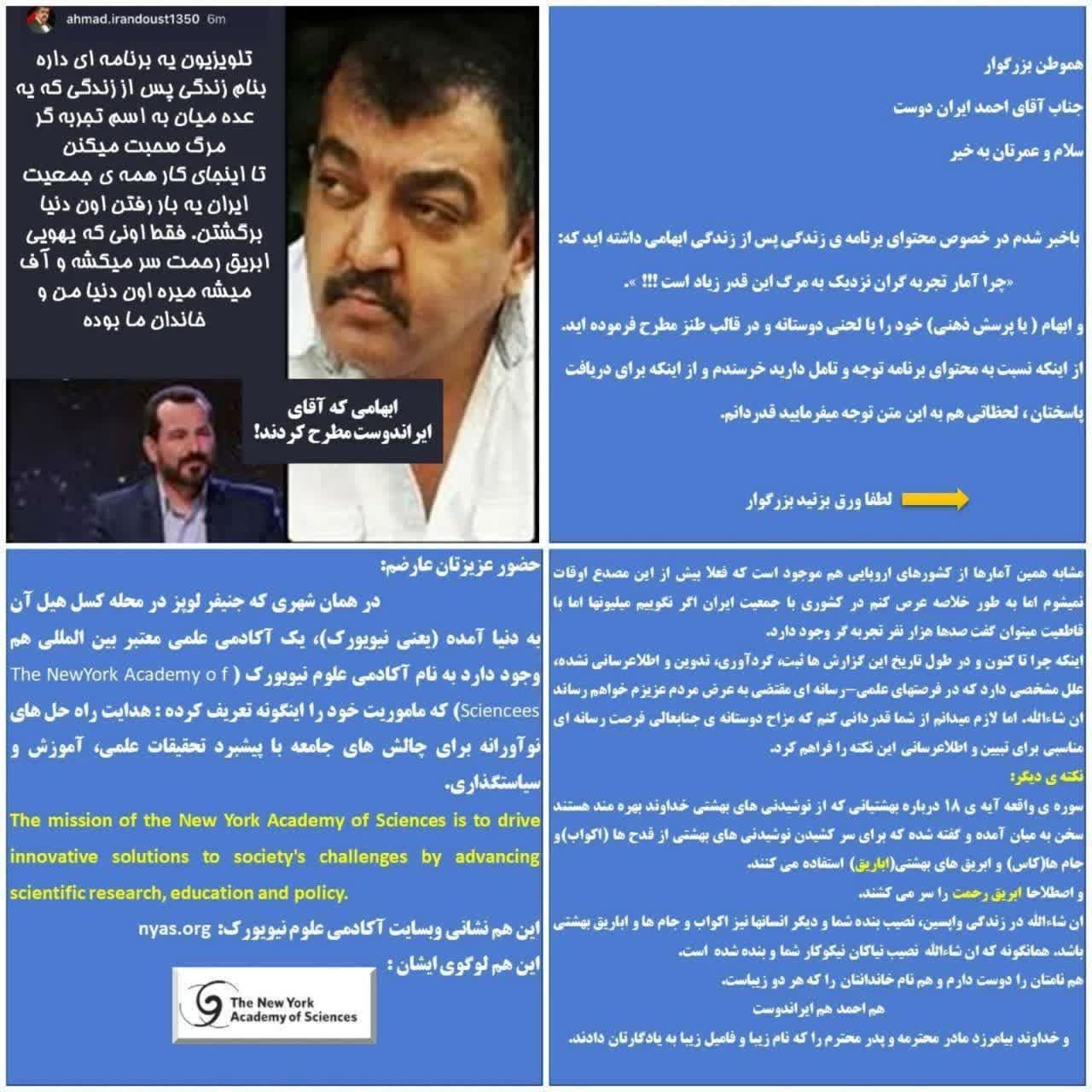 جواب دقیق عباس موزون به شوخی بی مزه غول برره