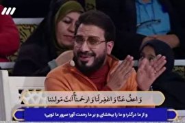 فیلم/ همخوانی زیبای محفلی‌ها