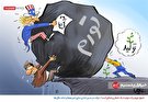 کاریکاتور/ «مهار تورم، رشد تولید» یک شعار ریشه‌ای است