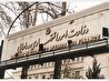 وزارت اقتصاد: چشم‌انداز تورم در سال جاری کاهشی است