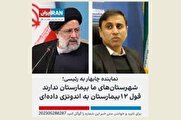 پشت‌پرده‌ دروغ‌پردازی‌ تجهیز بیمارستان‌های اندونزی توسط ایران چه بود| چرا دستاوردهای جوانان بازیچه سیاسی کاری برخی نمایندگان قرار گرفت؟