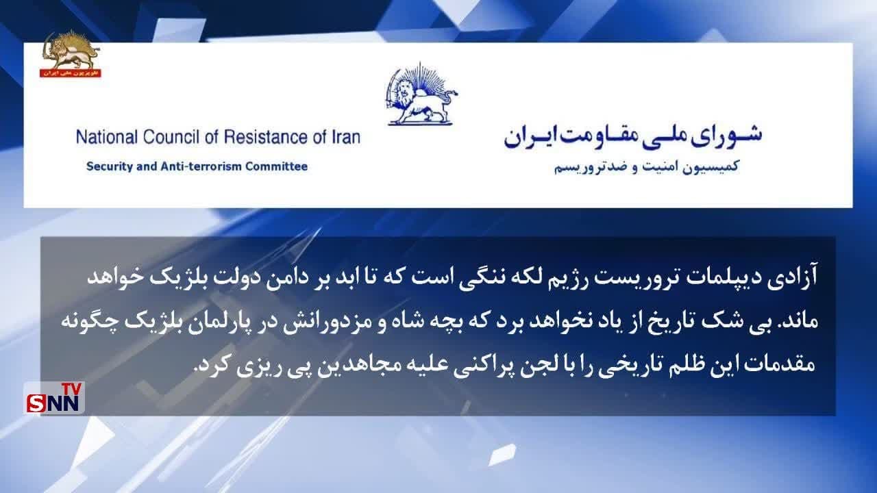 وزیر خارجه بلژیک سر عقل آمد/ دیپلمات زندانی کشورمان در بلژیک پس از  ۵ سال آزاد شد
