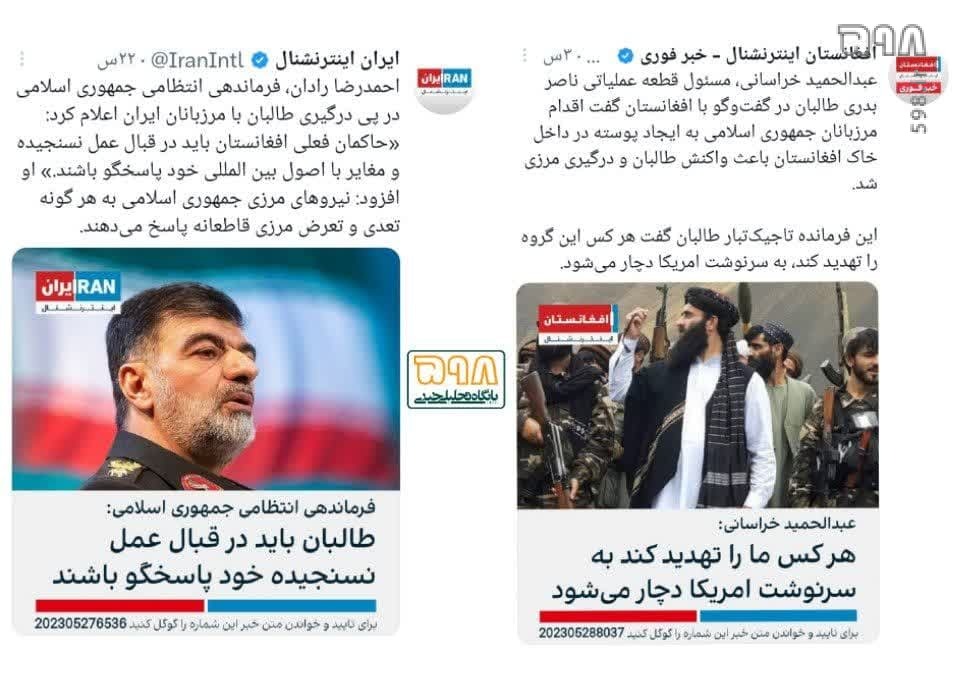سعه صدر ایران در برابر خوی وحشی طالبان / آمریکا از طالبان چه انتظاری دارد؟!
