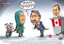 کاریکاتور/ منافقین از آلبانی به کانادا می‌روند
