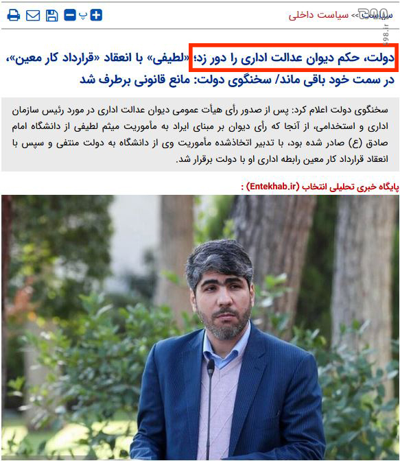 قانون ملعبه دستان رسانه‌های اصلاح‌طلب / مخالفان دیروز قوانین مجلس، سینه‌چاکان امروز آن شدند(!)