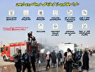 ۱۰ راه پیشگیری از گرمازدگی در مراسم پیاده روی اربعین