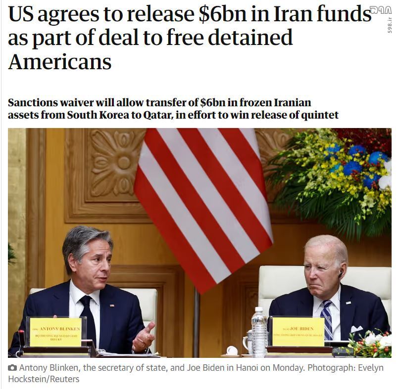 آمریکا مقابل ایران یک قدم دیگر عقب نشینی کرد| بایدن مجبور به صدور مجوز انتقال ۶ میلیارد دلار پول ایران به قطر را صادر کرد + آزادی پنج ایرانی در بند آمریکا