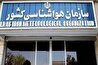 آغاز زودهنگام بارش‌های پاییزی در کشور