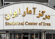 رشد 7/9 درصدی اقتصاد ایران در بهار 1402
