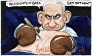 کاریکاتوریست روزنامه گاردین بابت ترسیم این عکس از نتانیاهو اخراج شد