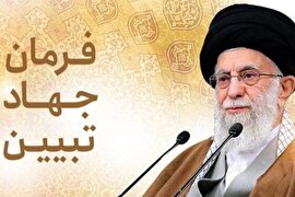 پژوهشگر شهرسازی مطرح کرد: علل اصلی مشکلات امروز ما عدم تبیین ویژگی های شهر مطلوب از دیدگاه انقلاب اسلامی است/ اگر مردم در تصمیمات شهری نقش نداشته باشند عملا نقش شهروندی به شهرنشینی نزول پیدا می کند