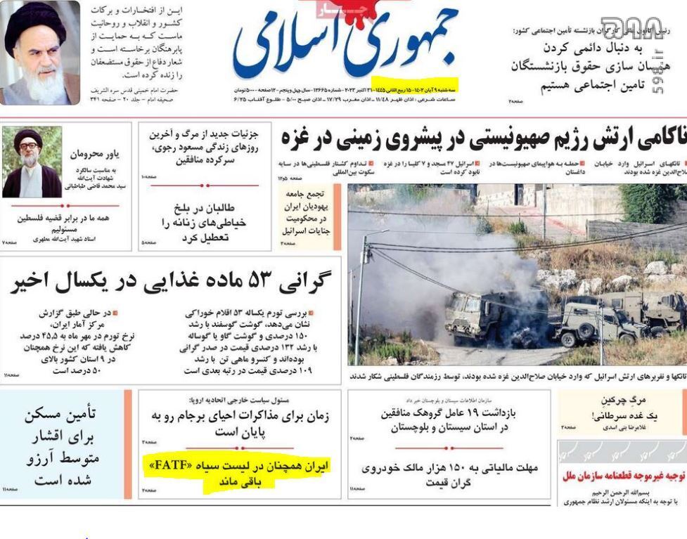 هزینه لجاجت با دولت را چه کسی باید بپردازد؟ آیا مسیح مهاجری از دولت عذرخواهی میکند؟ هزینه لجاجت با دولت را چه کسی باید بپردازد؟ آیا مسیح مهاجری از دولت عذرخواهی میکند؟