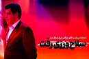 رئیس مخلوع اتاق بازرگانی دست بردار نیست! / تاوان مقابله سلاح ورزی با دولت را بخش خصوصی می پردازد