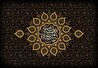 سالروز رحلت اولین بانوی اسلام؛
حضرت خدیجه (س) تا پای جان، از رسالت پیامبر(ص) حمایت کرد