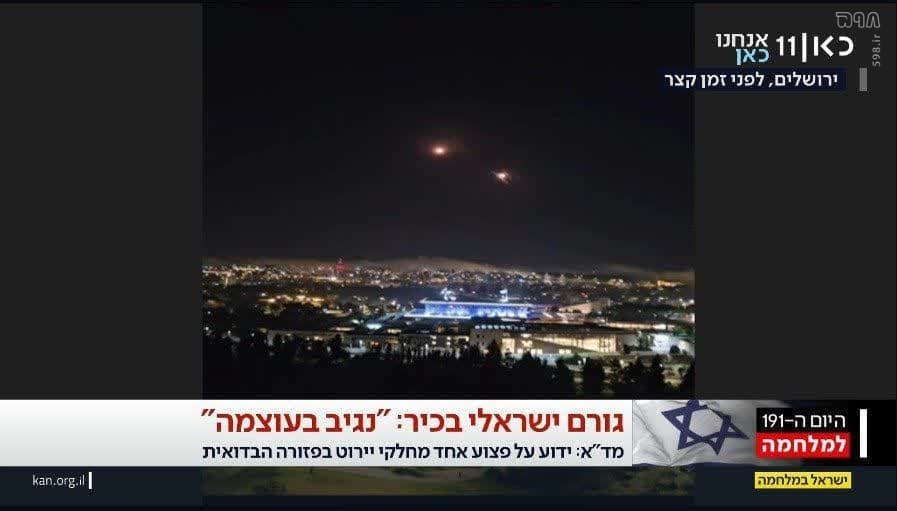 «تنبیه متجاوز» آغاز شد/ ده‌ها فروند پهپاد در مسیر اسرائیل/ اصابت مستقیم موشک به شهر ام الفحم