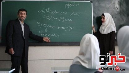 عکس مقایسه دست‌خط‌ دو رئیس‌جمهور ایران