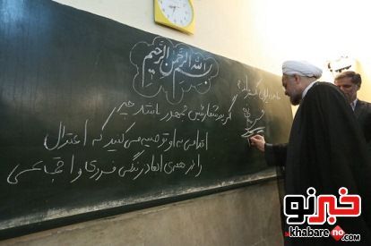عکس مقایسه دست‌خط‌ دو رئیس‌جمهور ایران