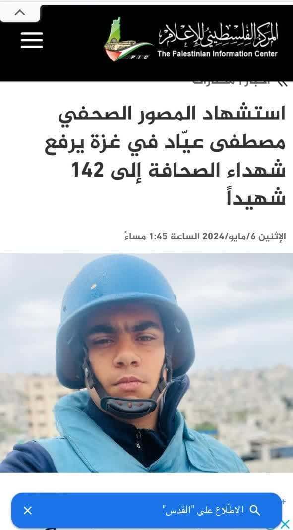خبرنگارانی که با خاموشی‌شان تاریخ را نوشتند