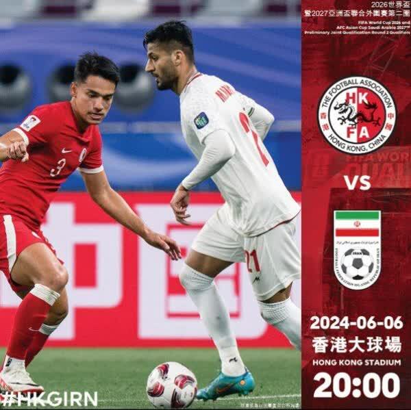 مقدماتی جام جهانی ۲۰۲۶| فرصت طلایی برای استفاده از جوانان تیم ملی در خانه هنگ کنگ