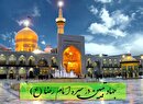 جهاد تبیین در سیره امام رضا (ع): راهبردی برای روشنگری و دفاع از حقیقت اسلامی