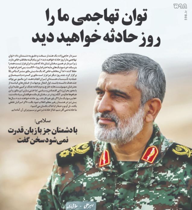 عملیات روانی؛ ابزار استراتژیک رژیم صهیونیستی برای مهار ایران بدون درگیری نظامی| چرا ادعاهای سران اسرائیل تبل توخالی است