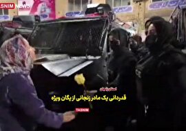 تقدیر یک مادربزرگ از بانوان امنيت آفرین در زنجان