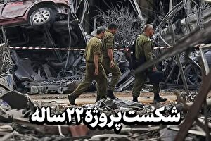 گزارش تفصیلی مشترک واشنگتن‌پست و فرانت‌لاین: «کُشتن اتاق فکر»