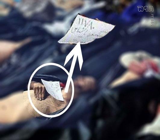 خبرسازی عوامل رسانه‌ای موساد از تعداد قربانیان حوادث تروریستی اخیر ایران کذب محض است