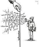 اعتراضاتی که خیلی زود مصادره و از مسیر خودش خارج شد