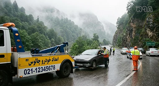 تعرفه امداد خودرو: 6 عامل موثر در هزينه نهايي