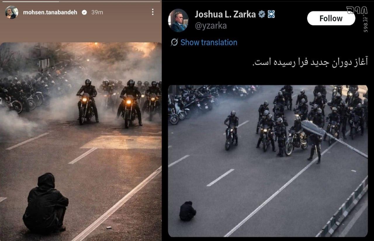 عکس/ دیوث سیاسی