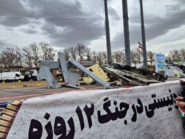 عکس/ لاشه پهپادهای ساقط‌شده رژیم صهیونیستی در جنگ ۱۲‌ روزه