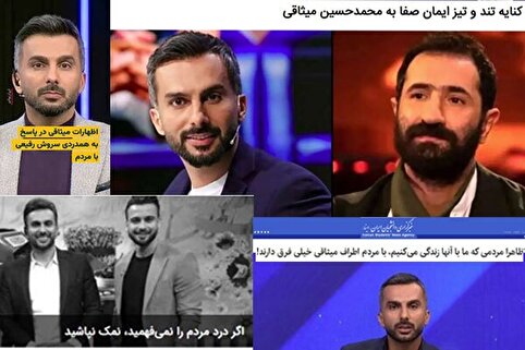 پشت درد مردم پنهان نشوید