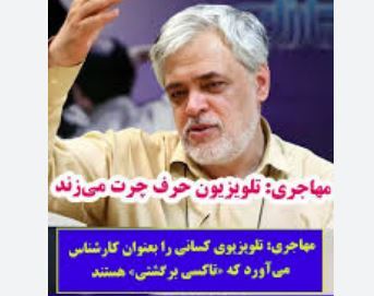 بودجه ۲۰۰ میلیاردی برای فحاشی به منتقدان؟! بودجه ۲۰۰ میلیاردی برای فحاشی به منتقدان؟!