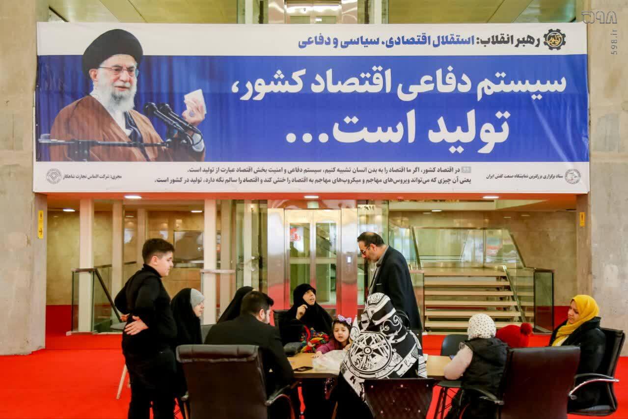 نمایشگاه کفش امسال با تأکید بر هویت ملی و حمایت از تولید داخلی برگزار شد