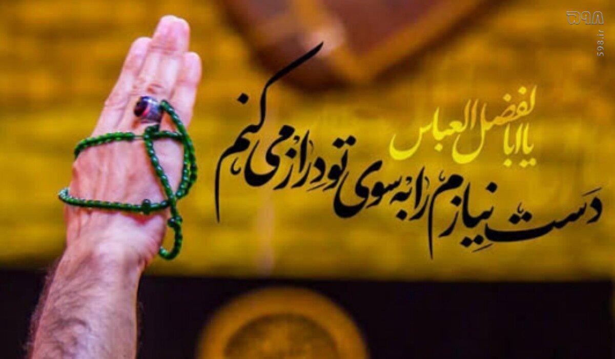 آیا حضرت ابوالفضل (ع) و حضرت زینب (س) معصومند؟