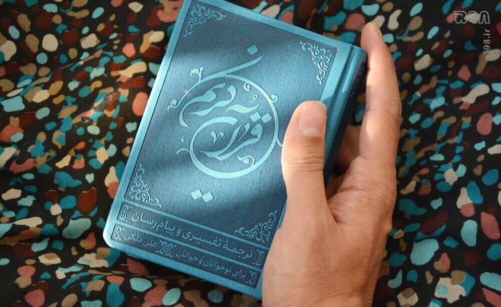 درمان همه دردها