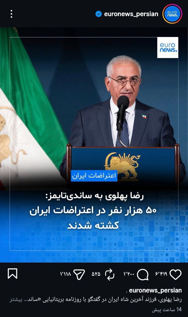 طنز نخ‌نماشده اینترنشنال در کشته‌سازی به روش گوبلز! دروغ بزرگتر ، باور آن آسان‌تر