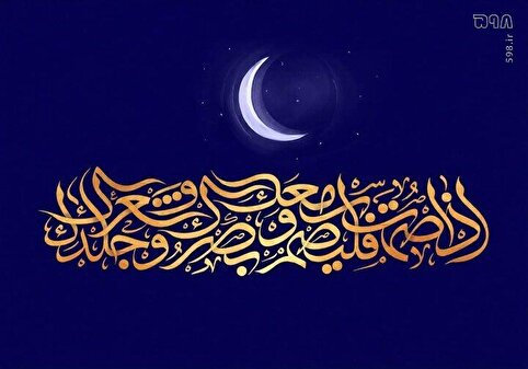 اعترافی که هر سحر تکرار می‌شود