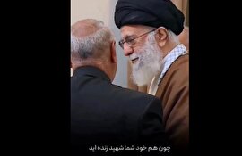 دیدار صمیمی پدر شهید مدافع حرم با رهبر انقلاب