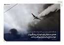 همدردی، پیگیری، پیشگیری و یک تشکر خاص! / متن پیام رهبرانقلاب درپی حادثه اسکله شهید رجایی بندرعباس منتشر شد