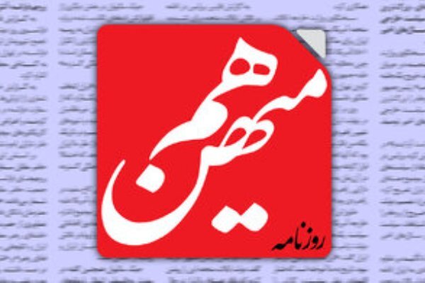نگیم با سرپرست اداره میشه بگیم تقصیر دولت رئیسیه‌!