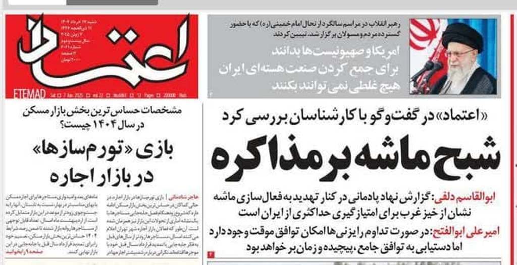 بمب ساعتی ظریف در قلب برجام!